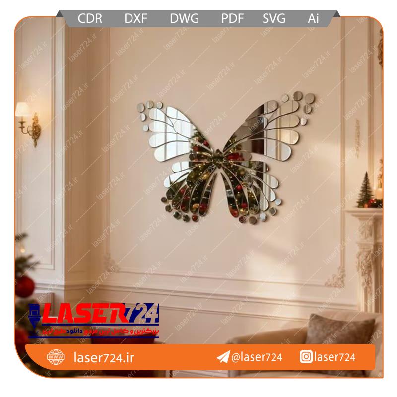 تصویر استیکر آینه ای طرح پروانه #1